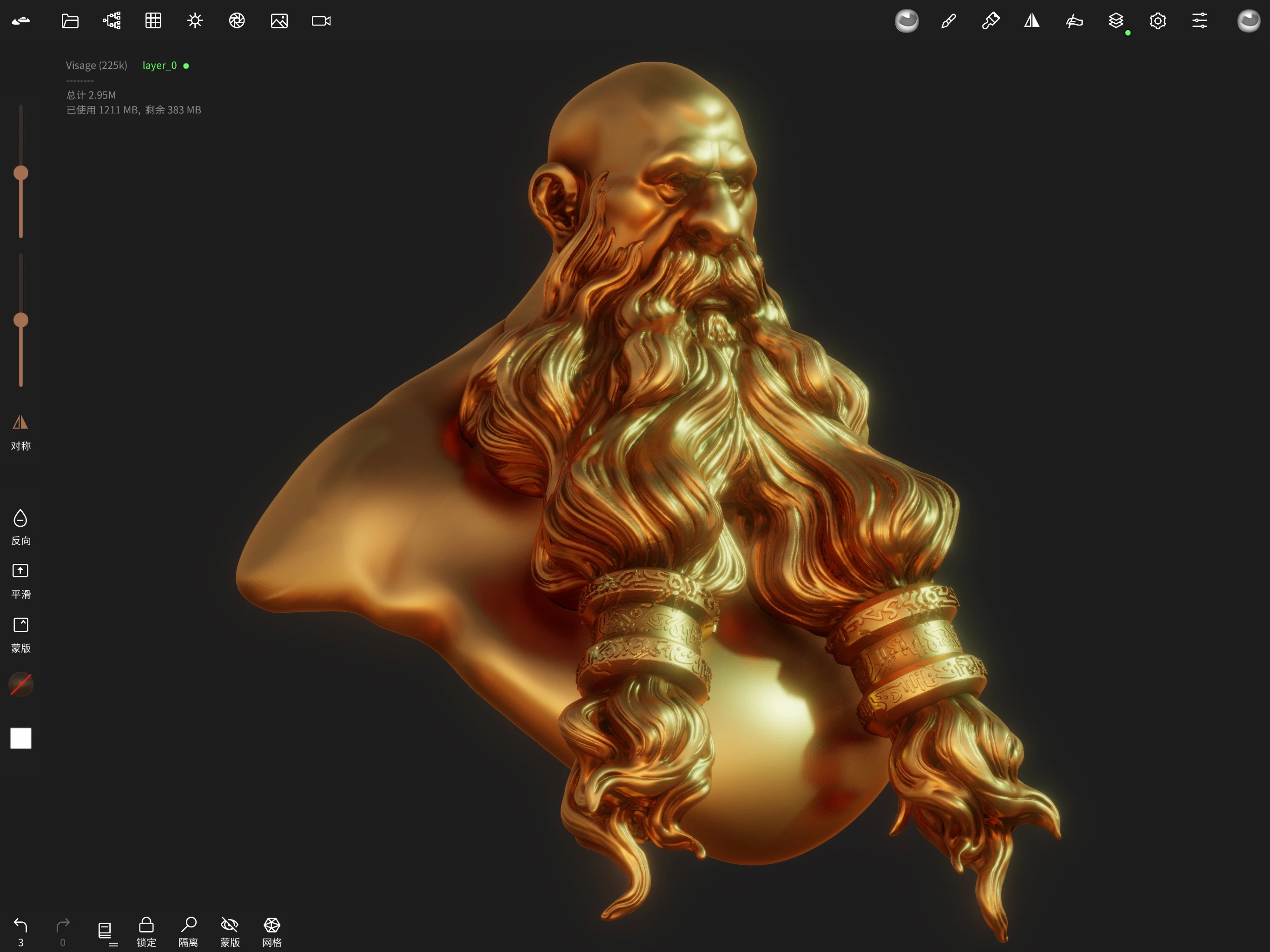 Nomad Sculpt2.12 �ٷ������н�ͼ