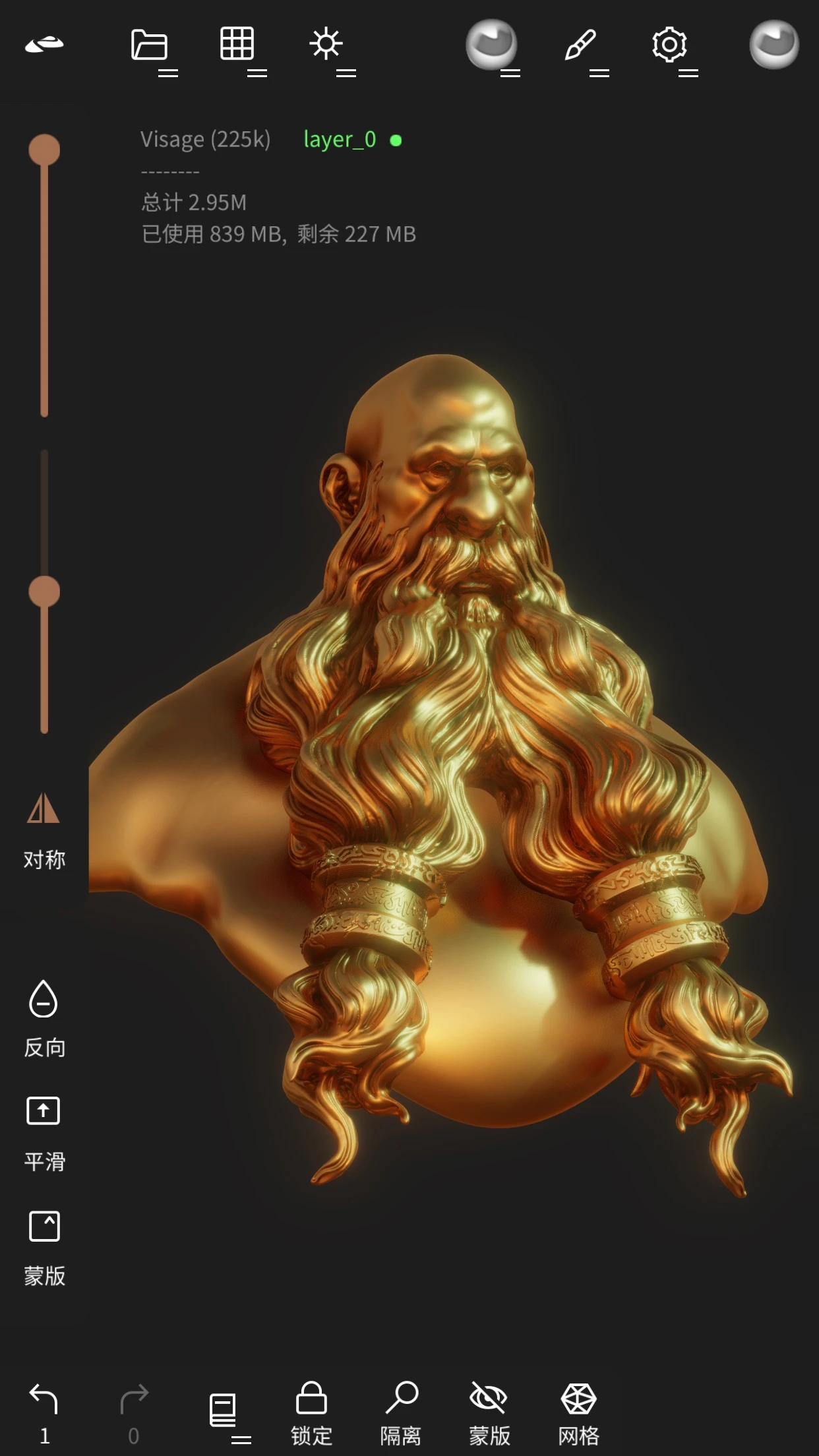 Nomad Sculpt2.12 �ٷ������н�ͼ