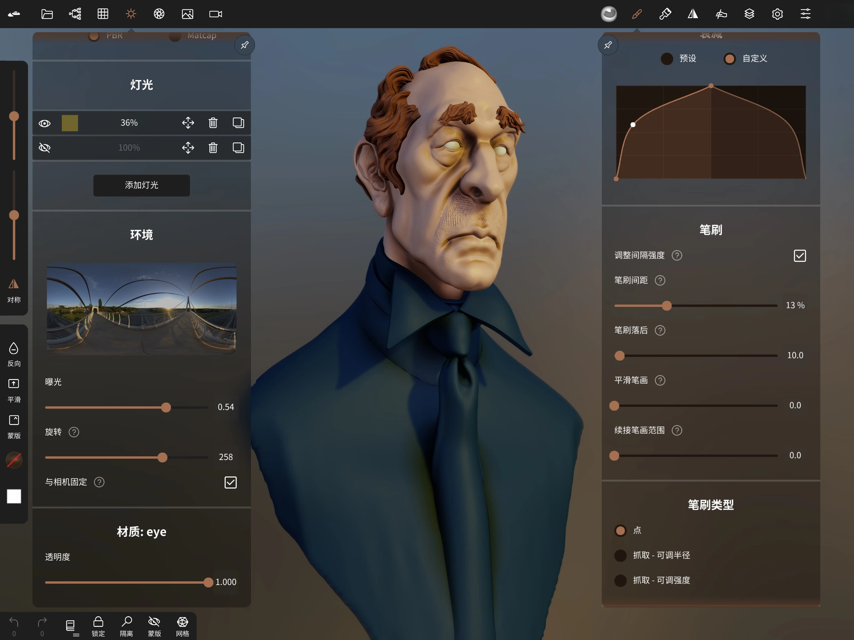 Nomad Sculpt2.12 �ٷ������н�ͼ