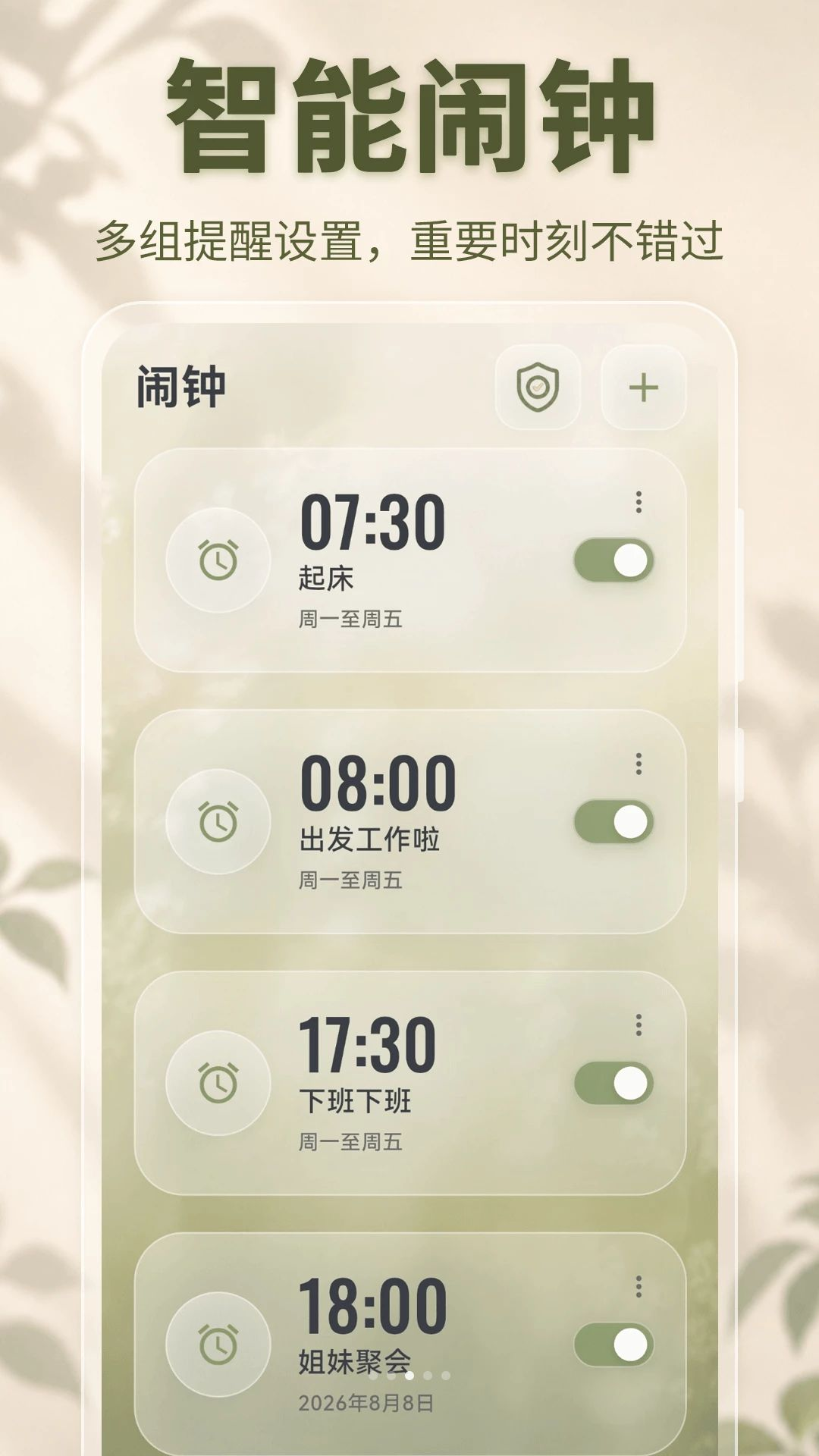��ҳʱ��24H��ͼ2