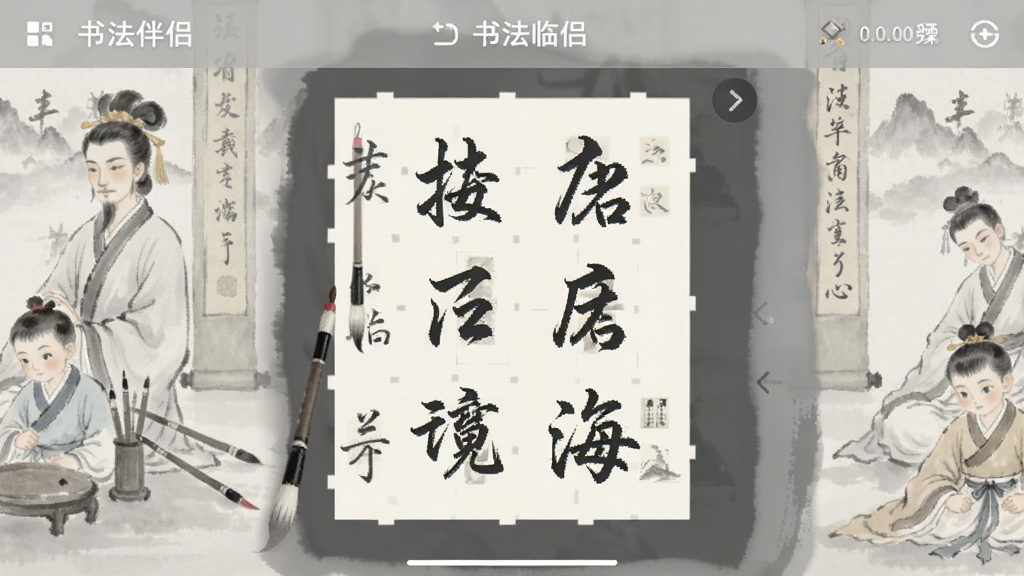 �鷨���� ��׿�� ������ġ����
