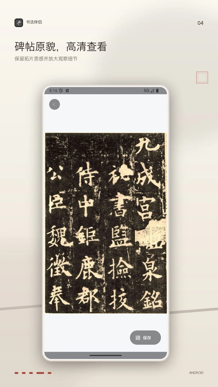 �鷨���½�ͼ3