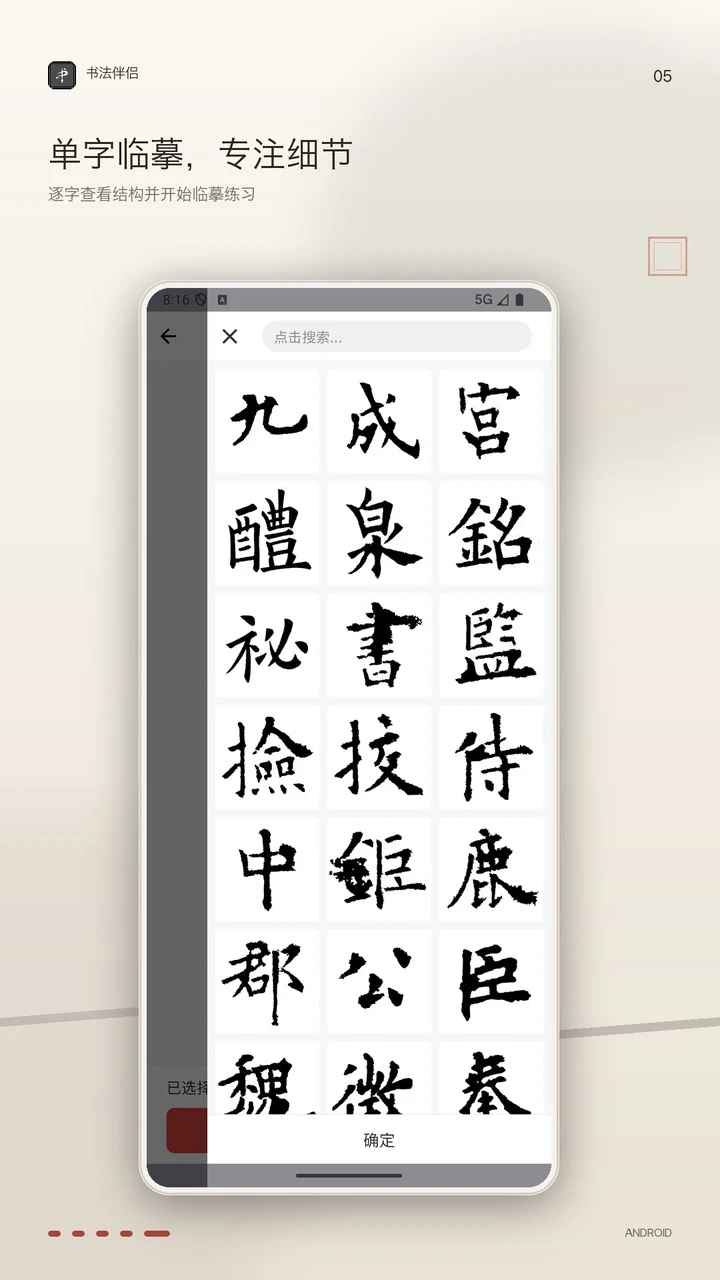 �鷨���½�ͼ4