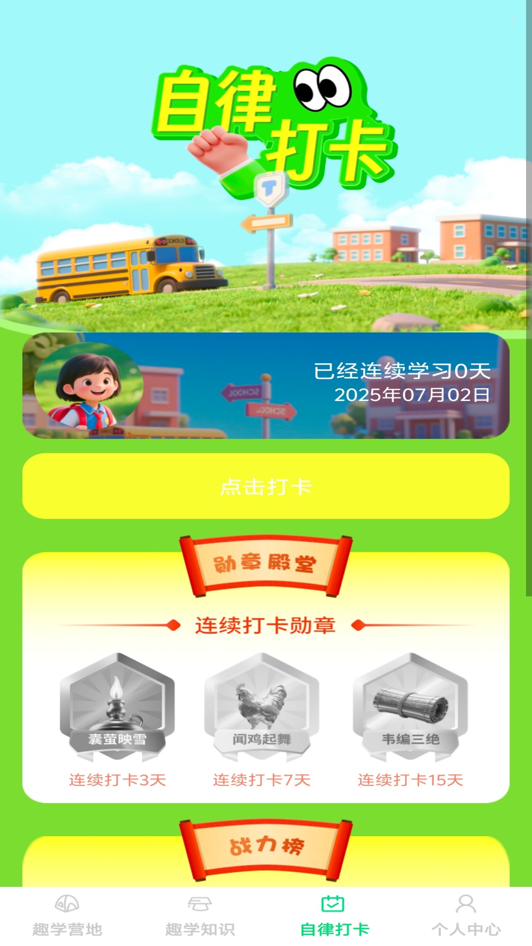 Ȥѧ�Ƕ���1.0.5 ��ѧ˼άѵ�����н�ͼ