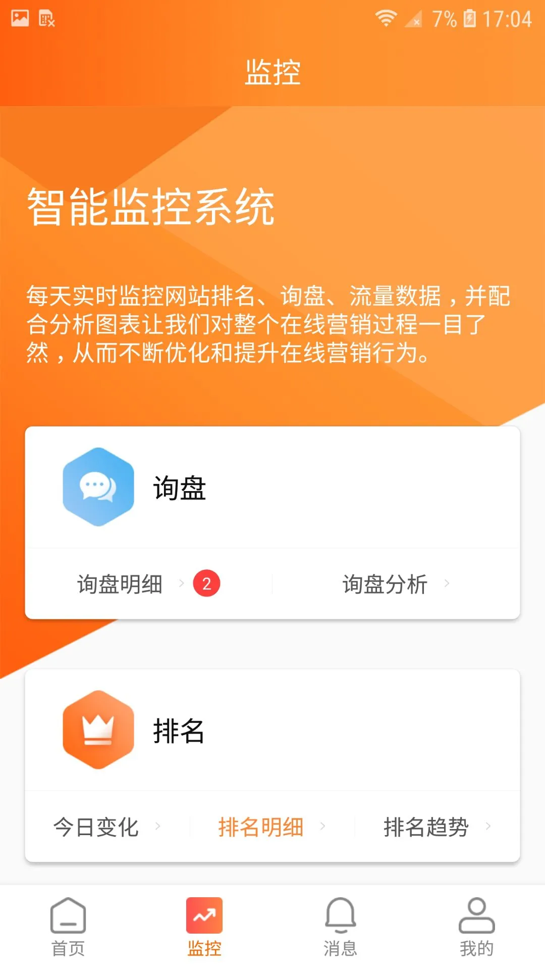 ��ó�쳵��ͼ2