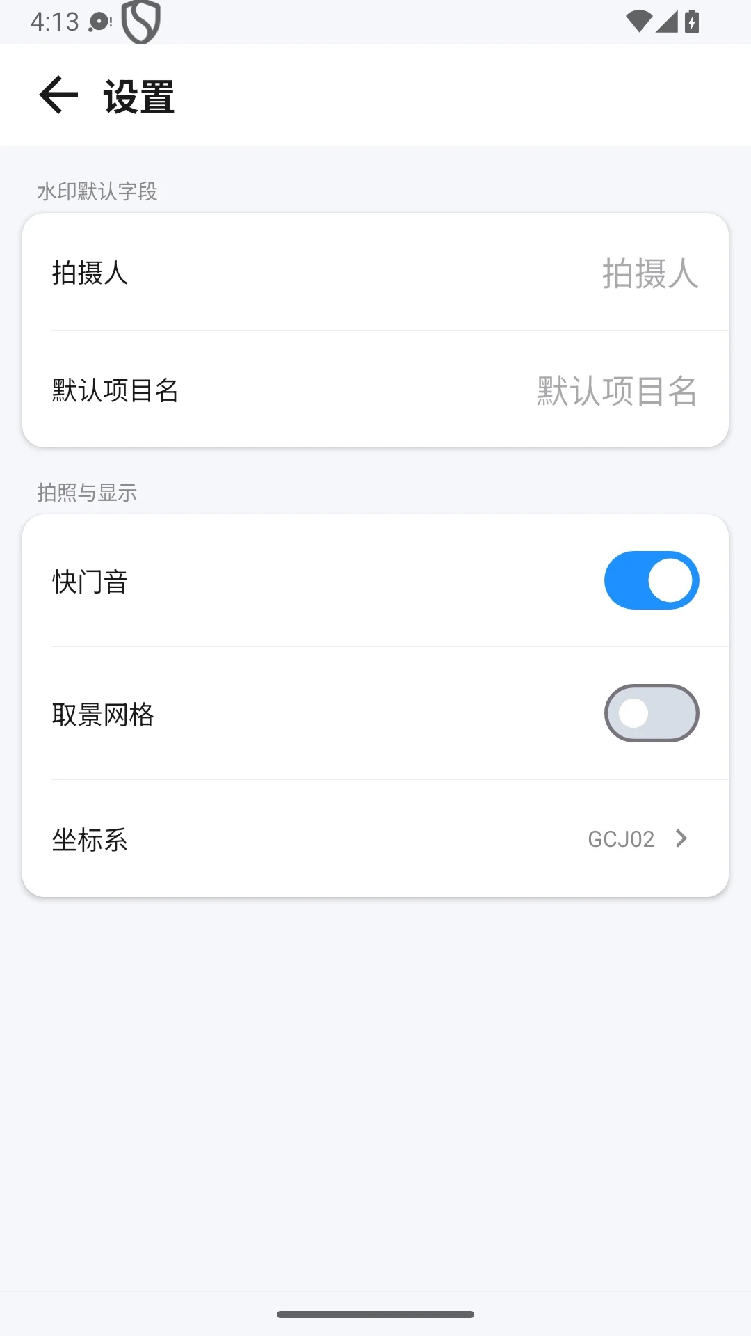 λ��ˮӡ�������ͼ4
