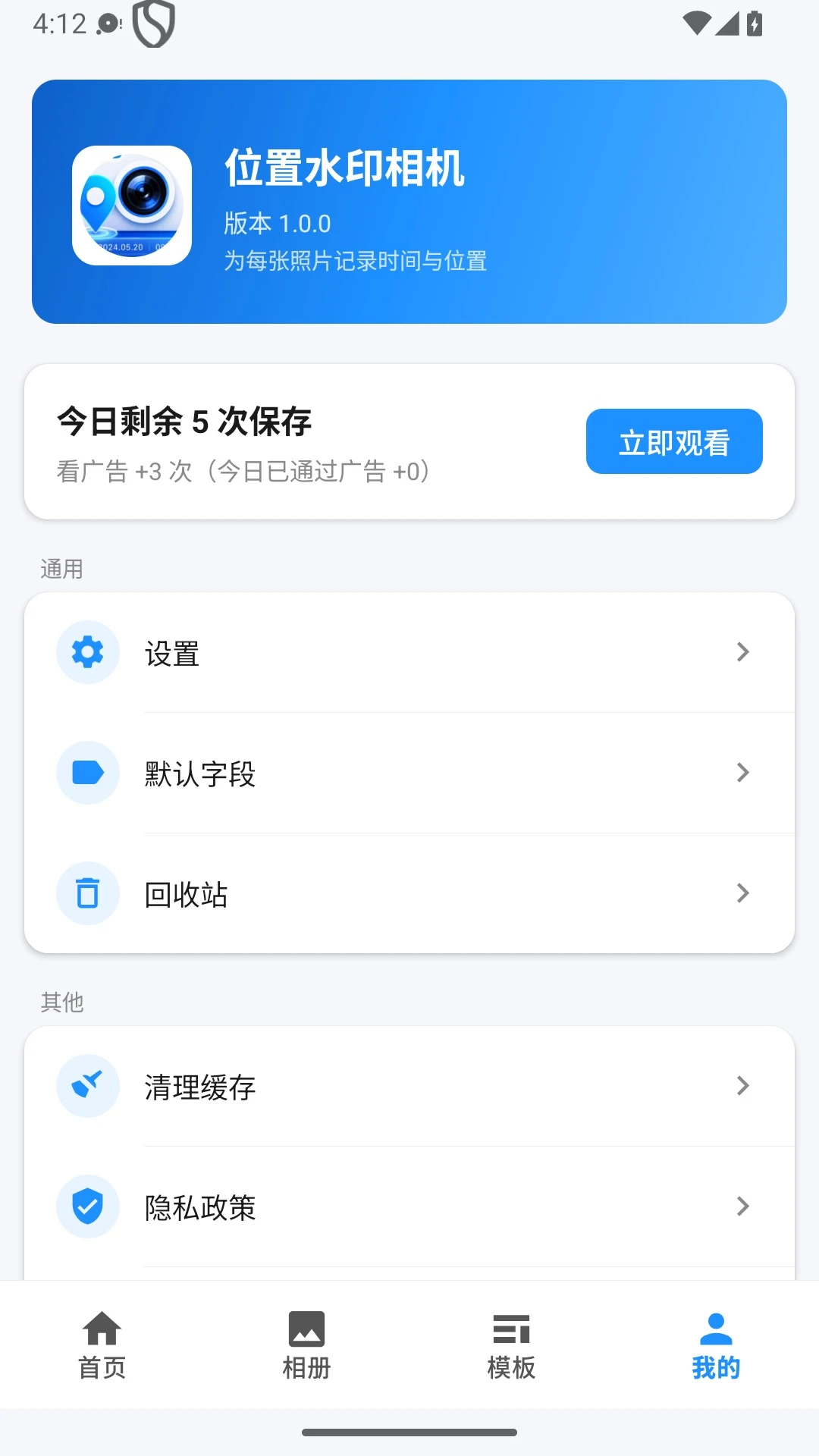 λ��ˮӡ�������ͼ3