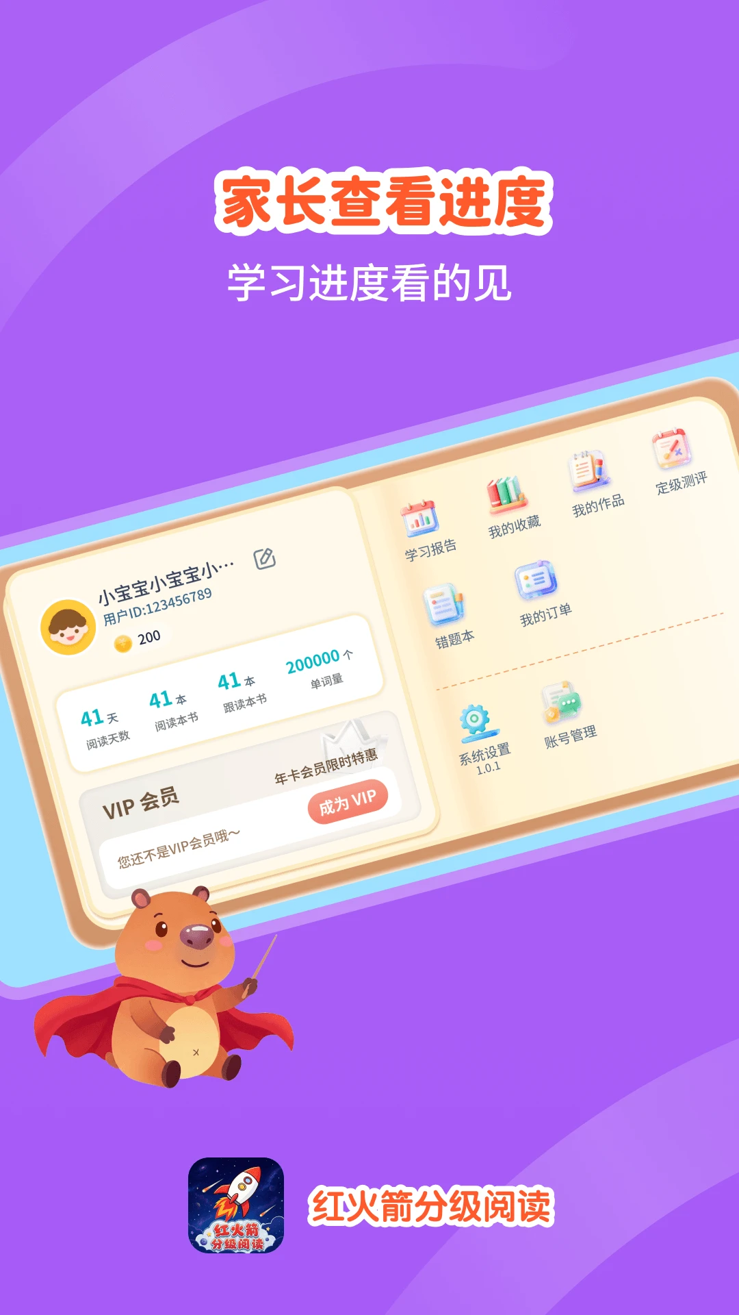 �����ּ��Ķ���ͼ3