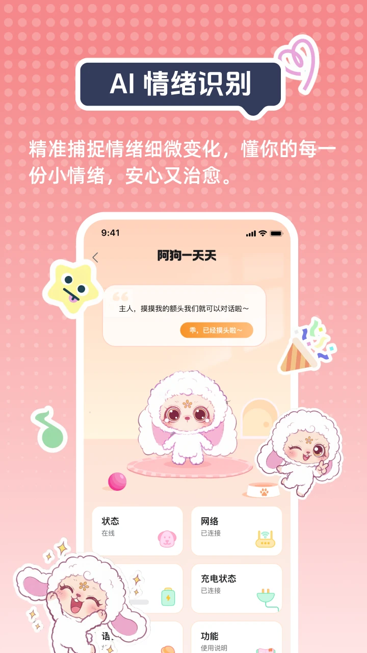Smartie Verse3.0.7 ����ϵ��������ƽ̨���н�ͼ
