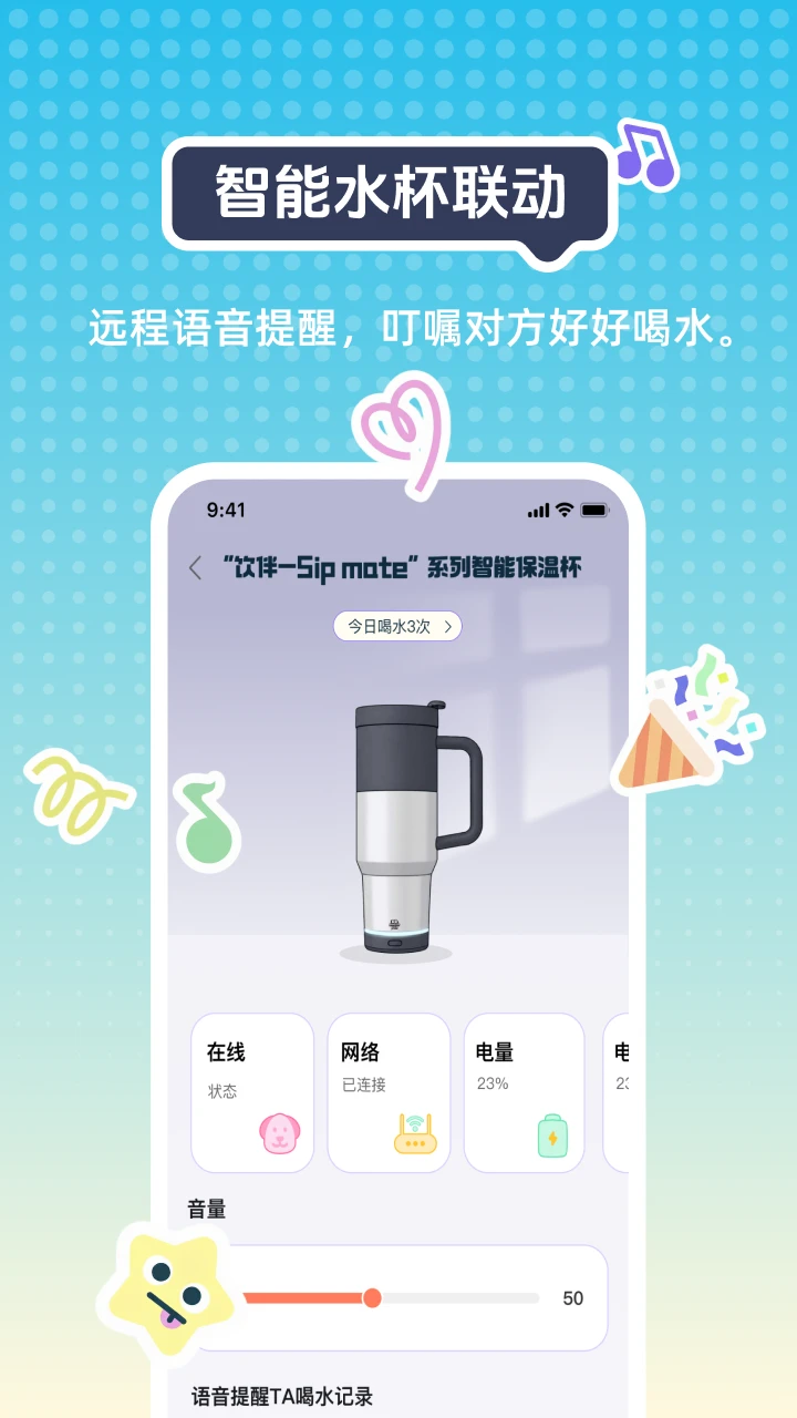 Smartie Verse3.0.7 ����ϵ��������ƽ̨���н�ͼ