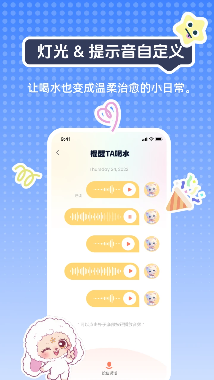 Smartie Verse3.0.7 ����ϵ��������ƽ̨���н�ͼ
