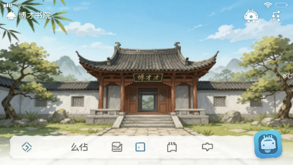 ������Ժ ��׿�� �Ķ�ѧϰӦ�� �����ͼ