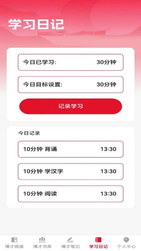������Ժ1.0.3 �Ķ�ѧϰ�����н�ͼ