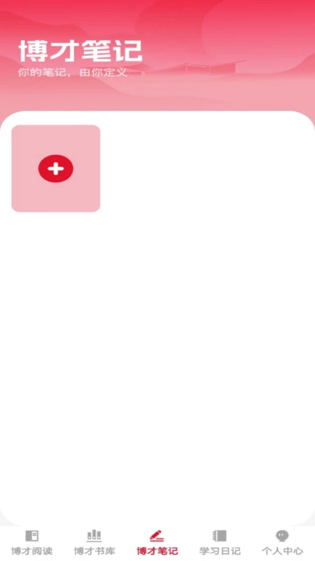 ������Ժ1.0.3 �Ķ�ѧϰ�����н�ͼ