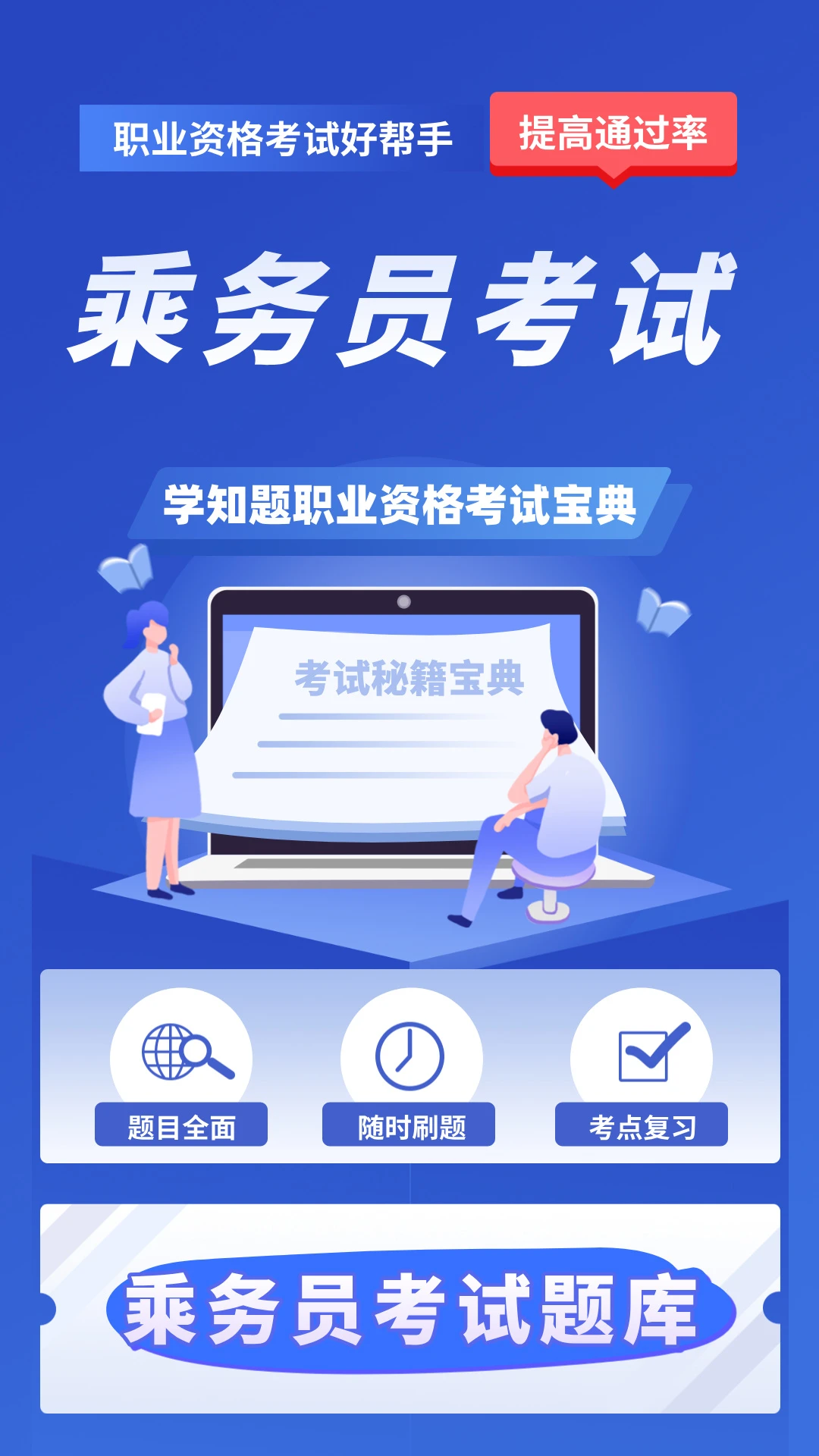 ����Ա����ѧ֪��5.0.4 ��Ѱ����н�ͼ