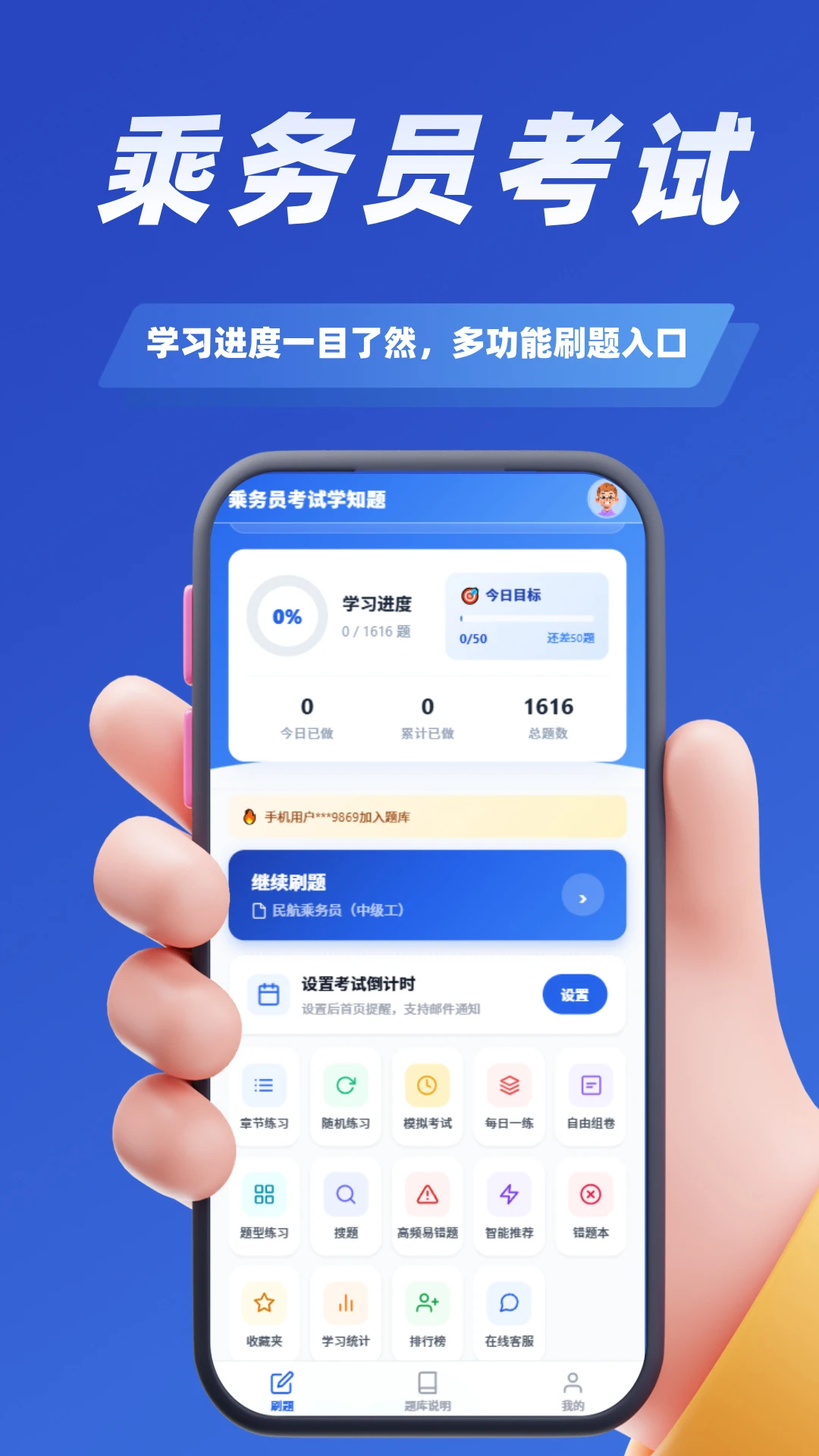 ����Ա����ѧ֪��5.0.4 ��Ѱ����н�ͼ