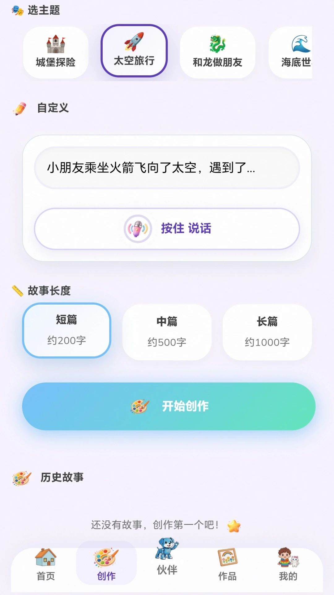 ����ͯ��1.4.2 �ٷ������н�ͼ