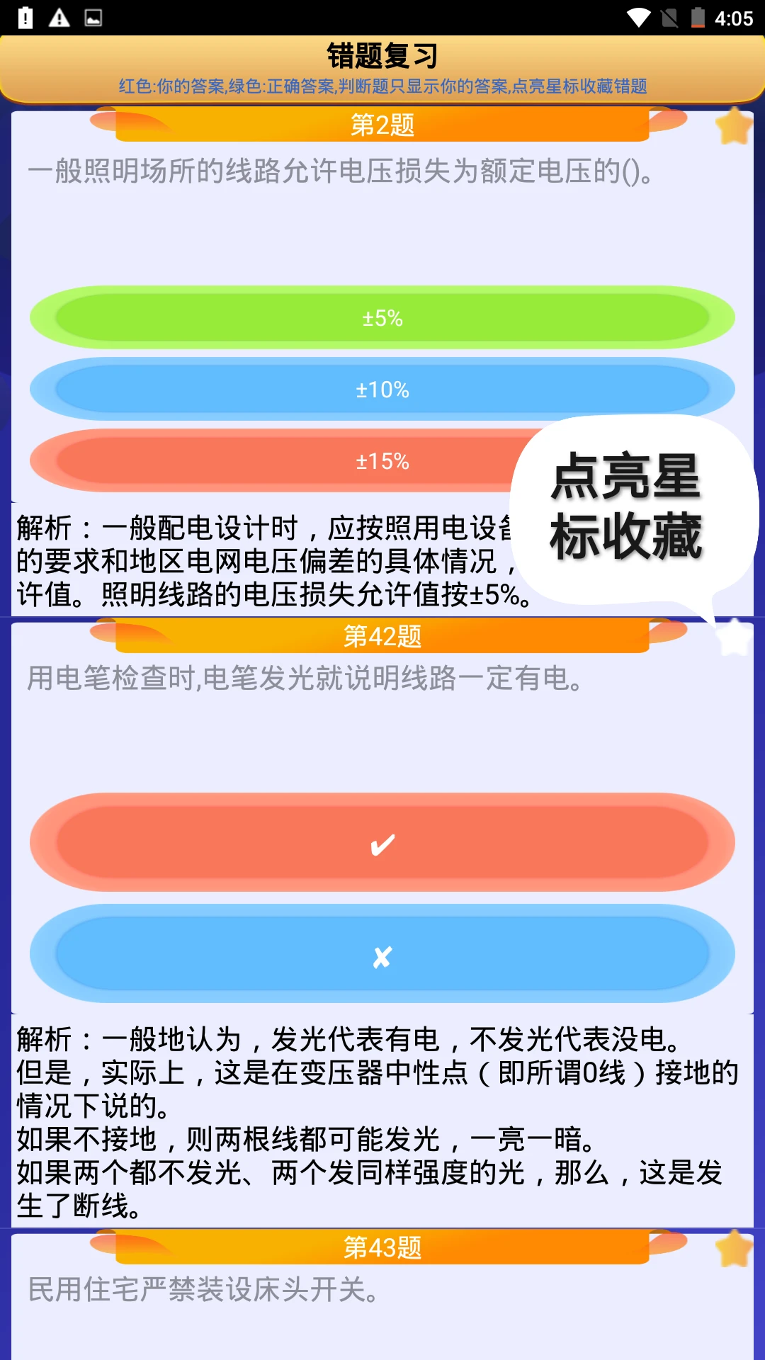 �繤�����Խ�ͼ4