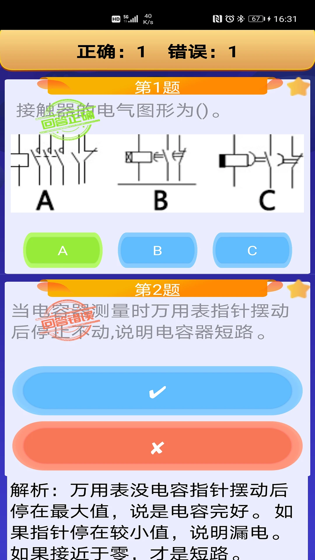 �繤�����Խ�ͼ2