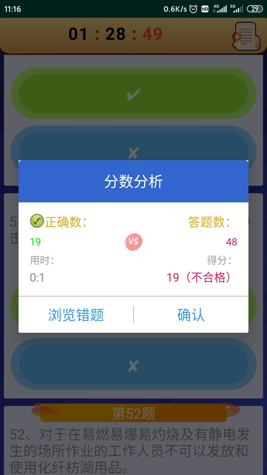 �繤�����Խ�ͼ3