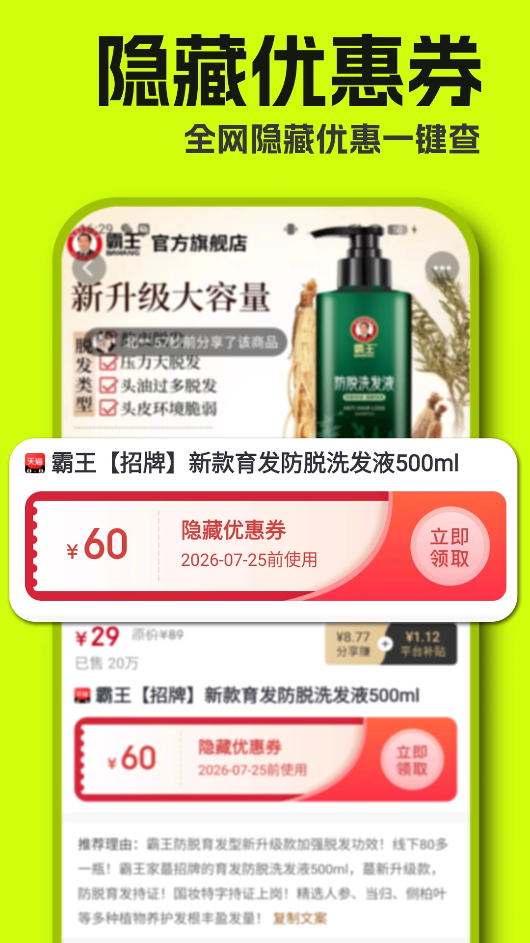 ����Գ1.0.7 ����ʡǮ�������н�ͼ