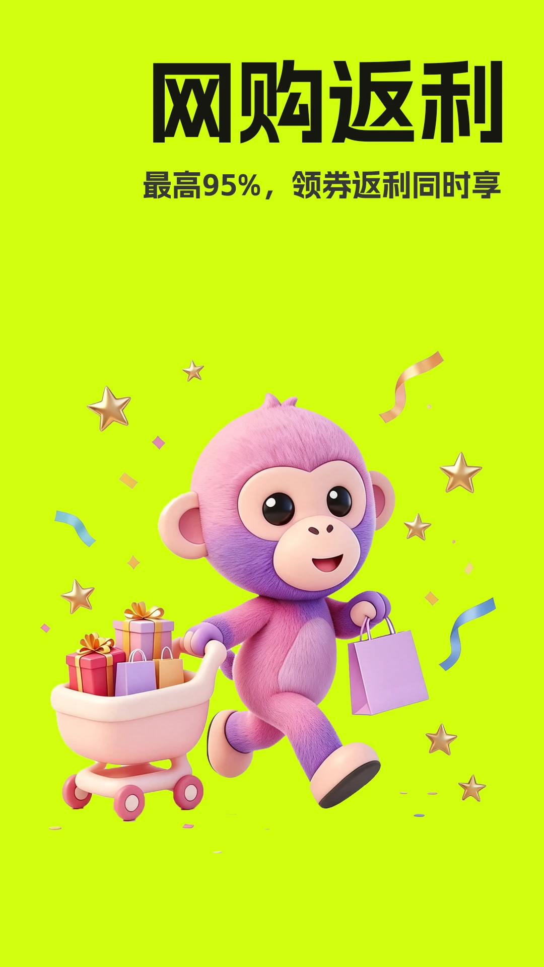 ����Գ1.0.7 ����ʡǮ�������н�ͼ