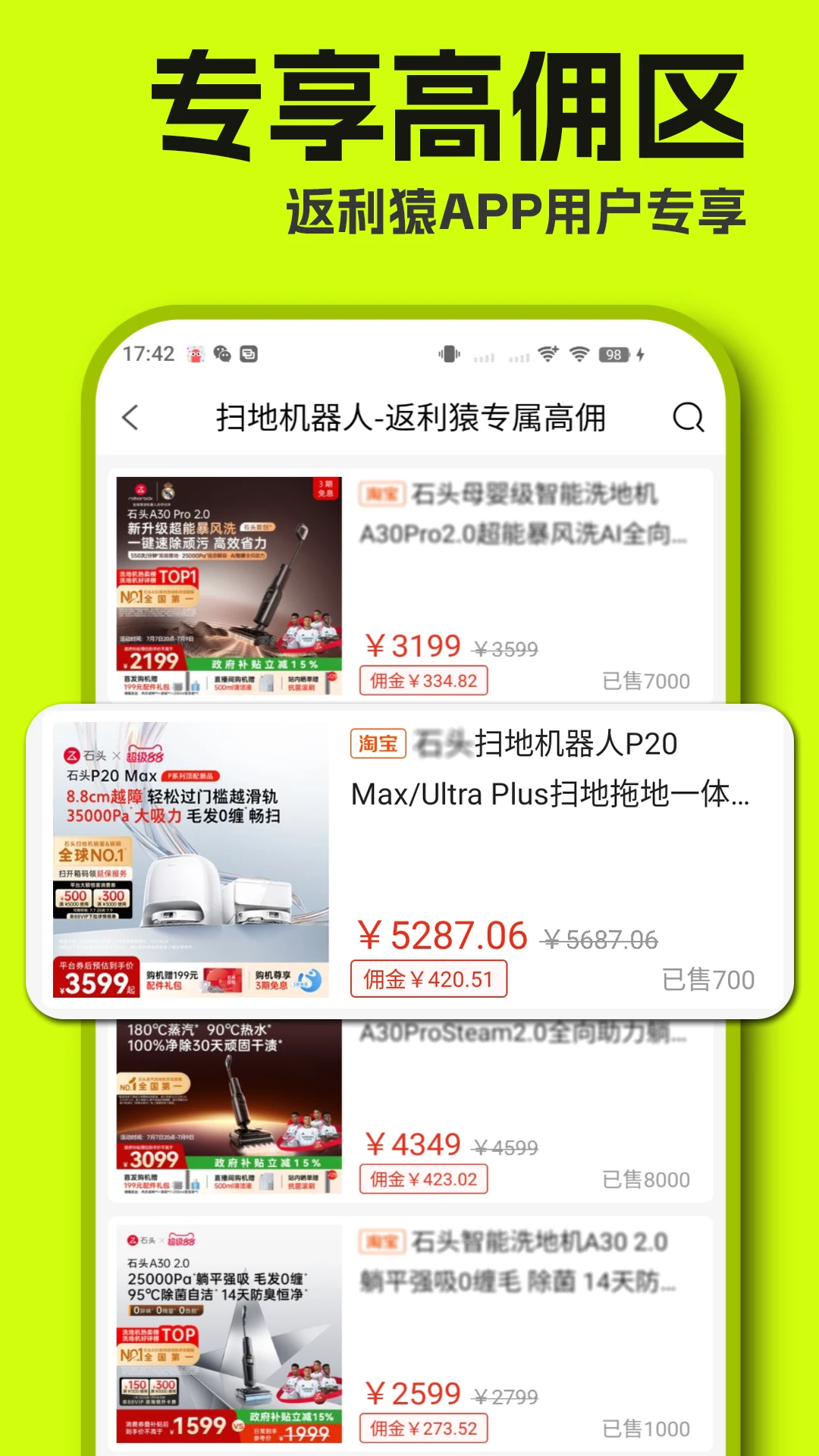 ����Գ1.0.7 ����ʡǮ�������н�ͼ