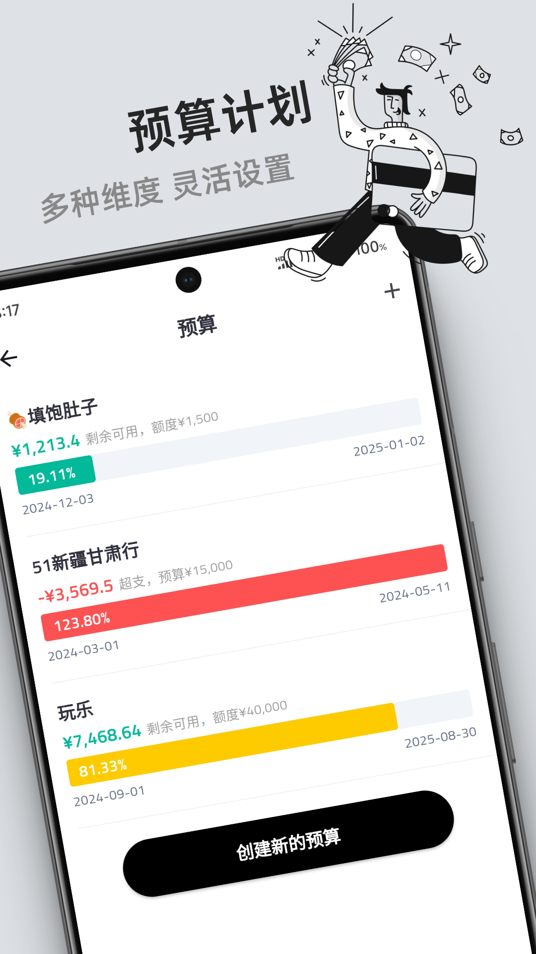 Ǯ��1.6.7 �ٷ������н�ͼ