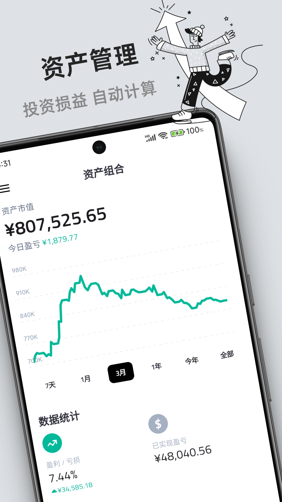 Ǯ��1.6.7 �ٷ������н�ͼ