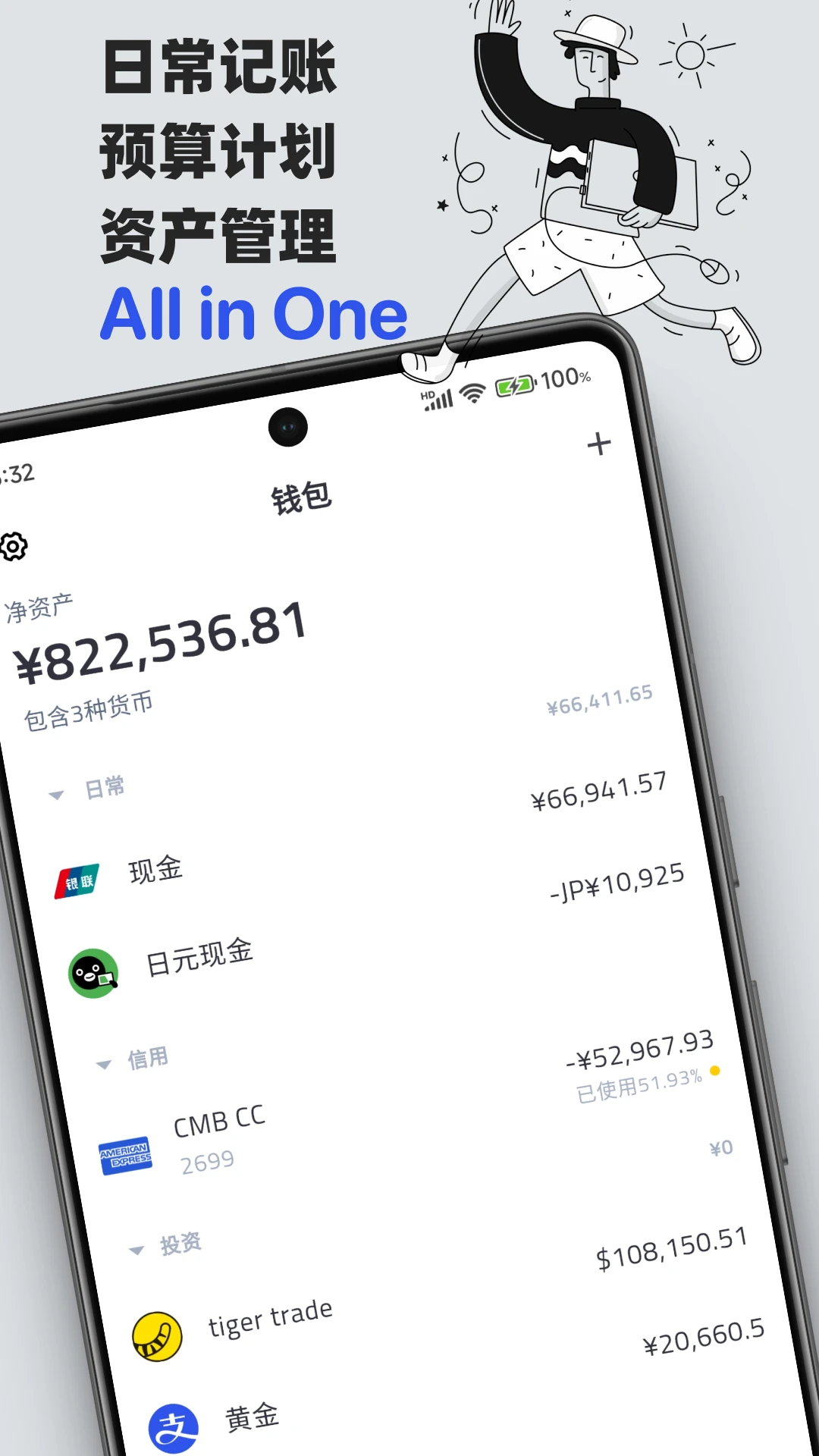 Ǯ��1.6.7 �ٷ������н�ͼ