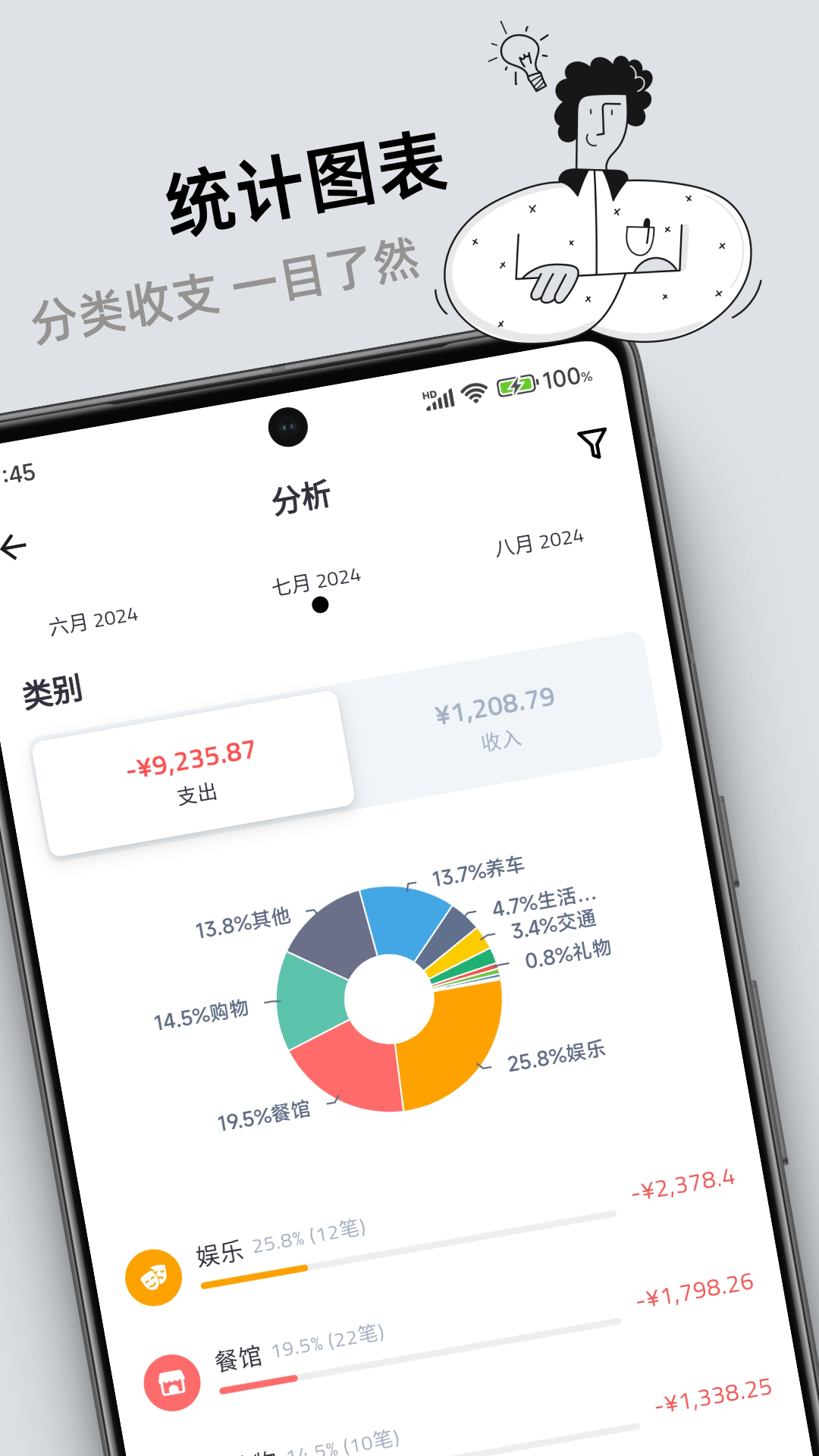 Ǯ��1.6.7 �ٷ������н�ͼ