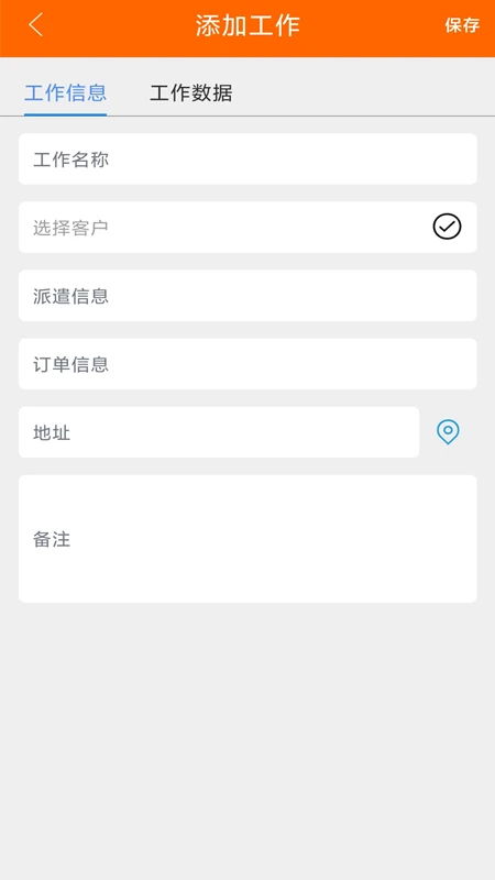 Elitech Tools��ͼ4