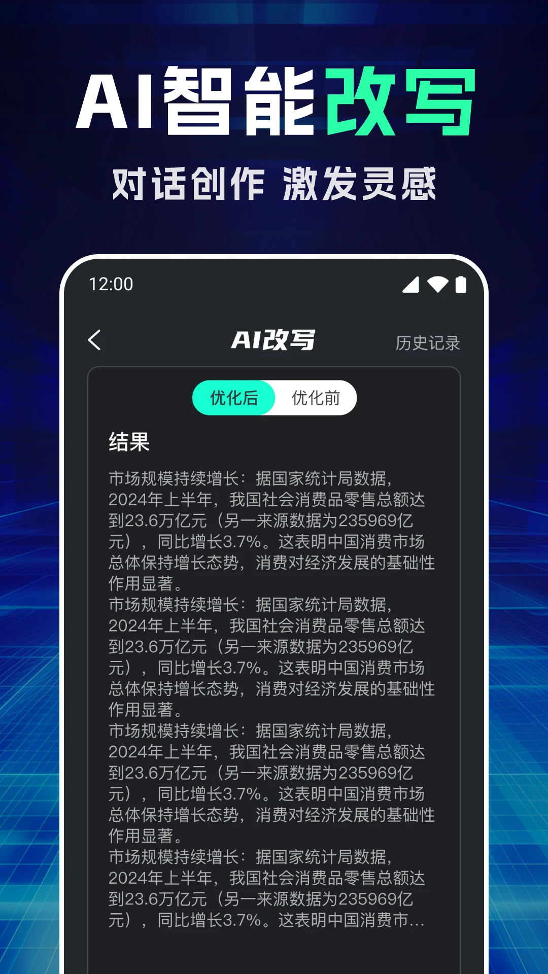 Deep Buddy1.0.6 �ٷ������н�ͼ