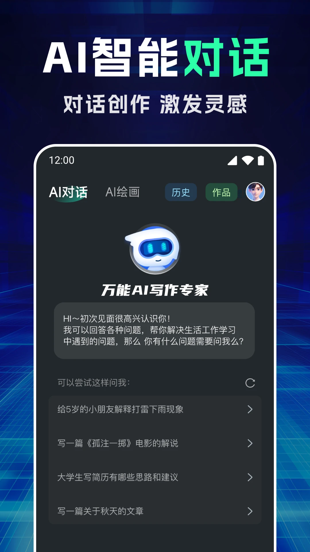 Deep Buddy1.0.6 �ٷ������н�ͼ