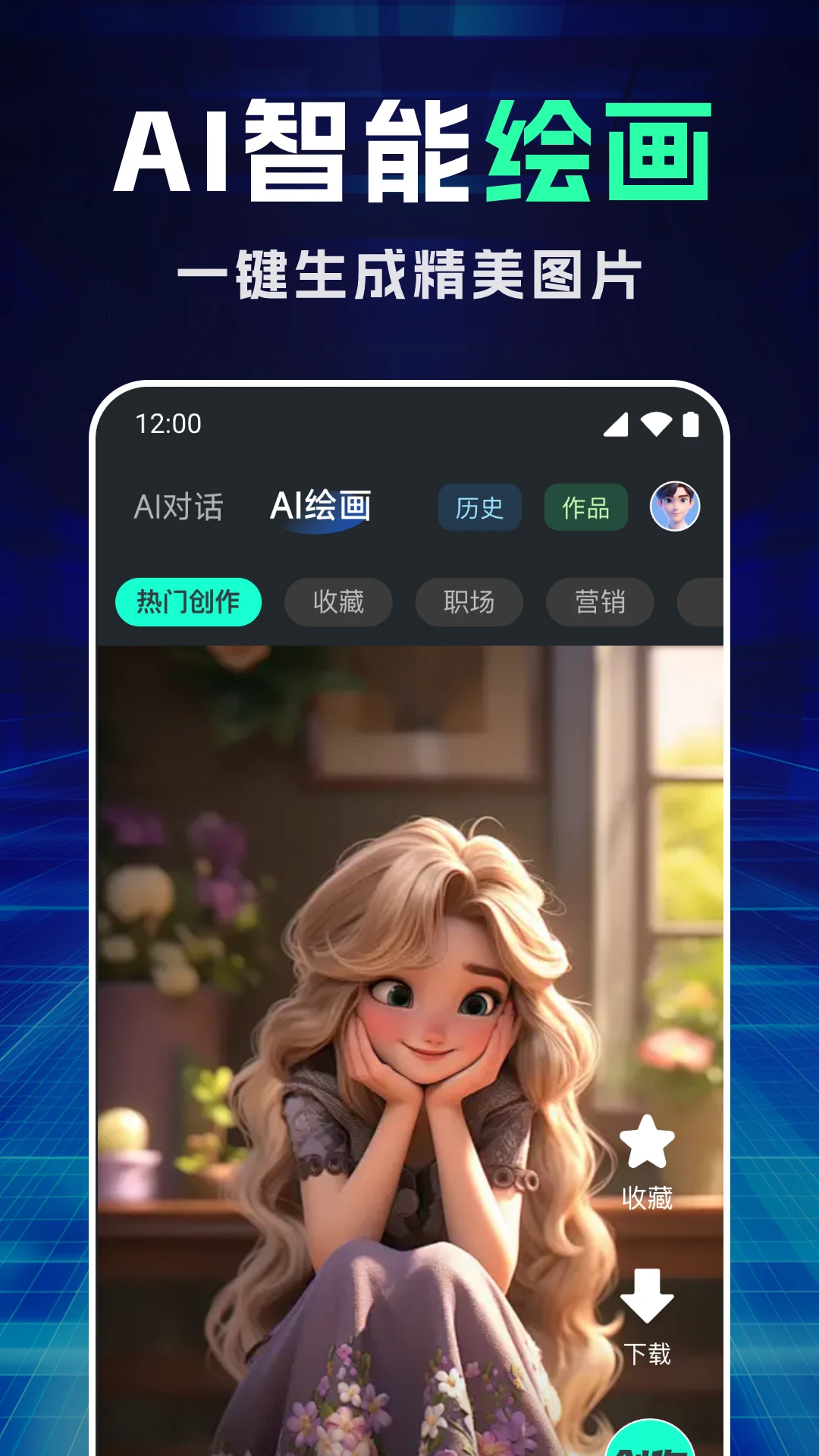 Deep Buddy1.0.6 �ٷ������н�ͼ