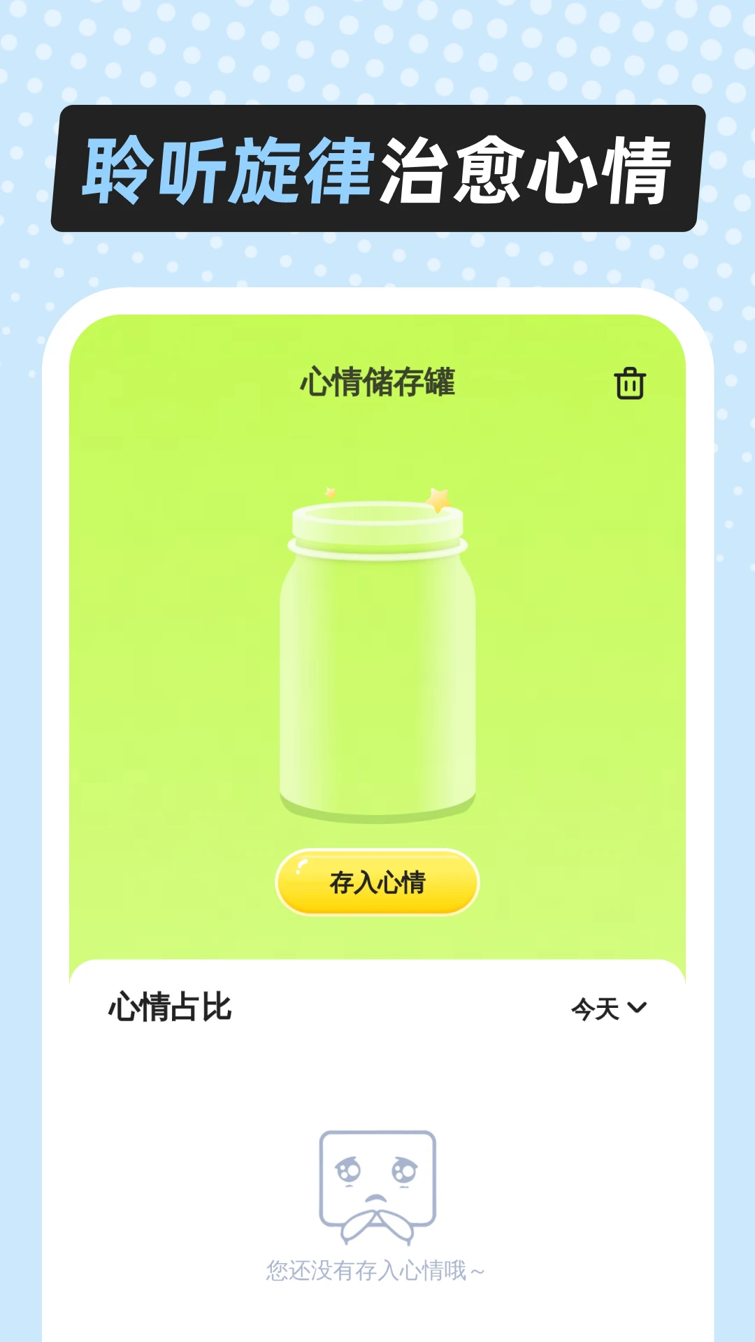 ��������1.0.6 ��Ѱ����н�ͼ