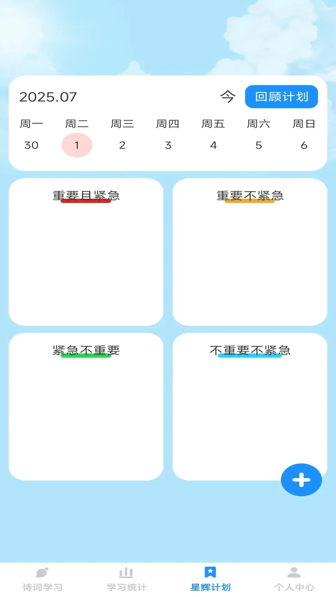 �ǻԳ����ͼ2