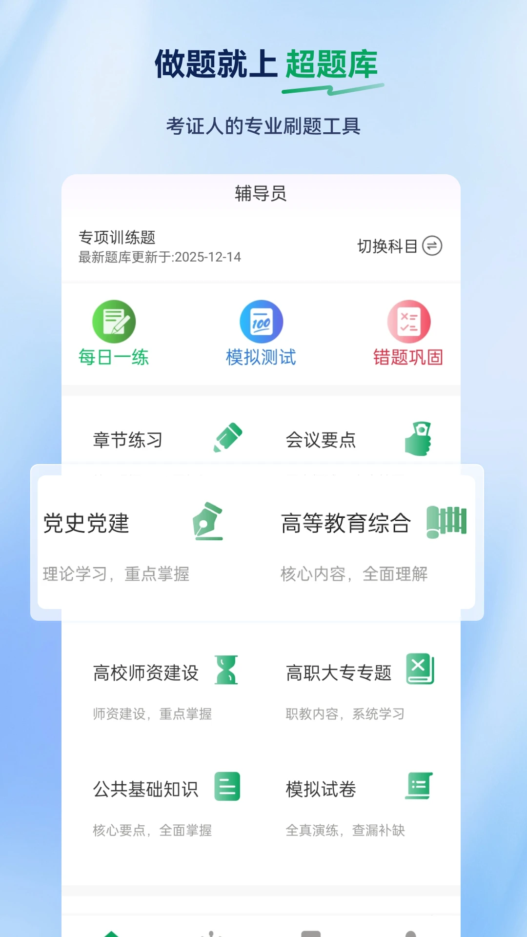����Ա�����2.1.0.0.0 �ٷ������н�ͼ
