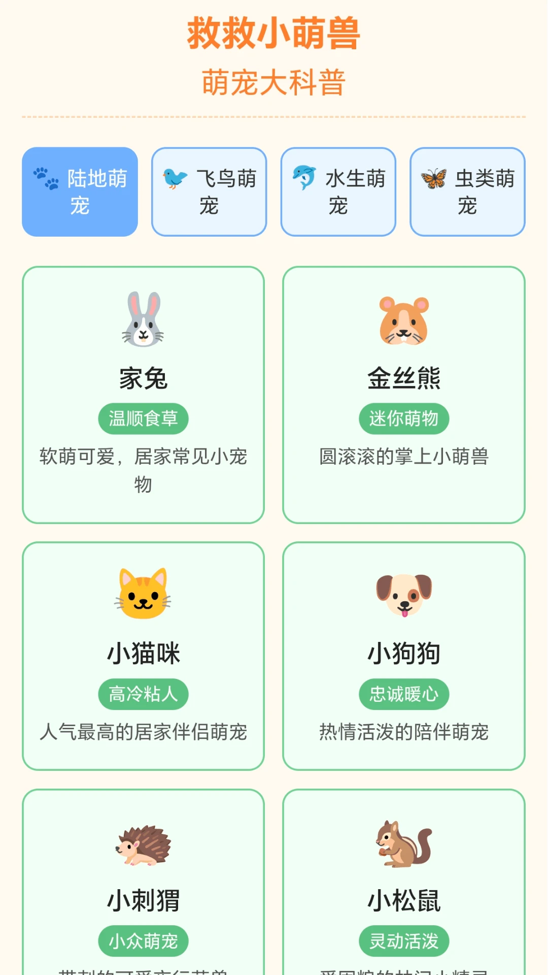 �Ⱦ�С����1.0.2.2711131435 ��Ѱ����н�ͼ