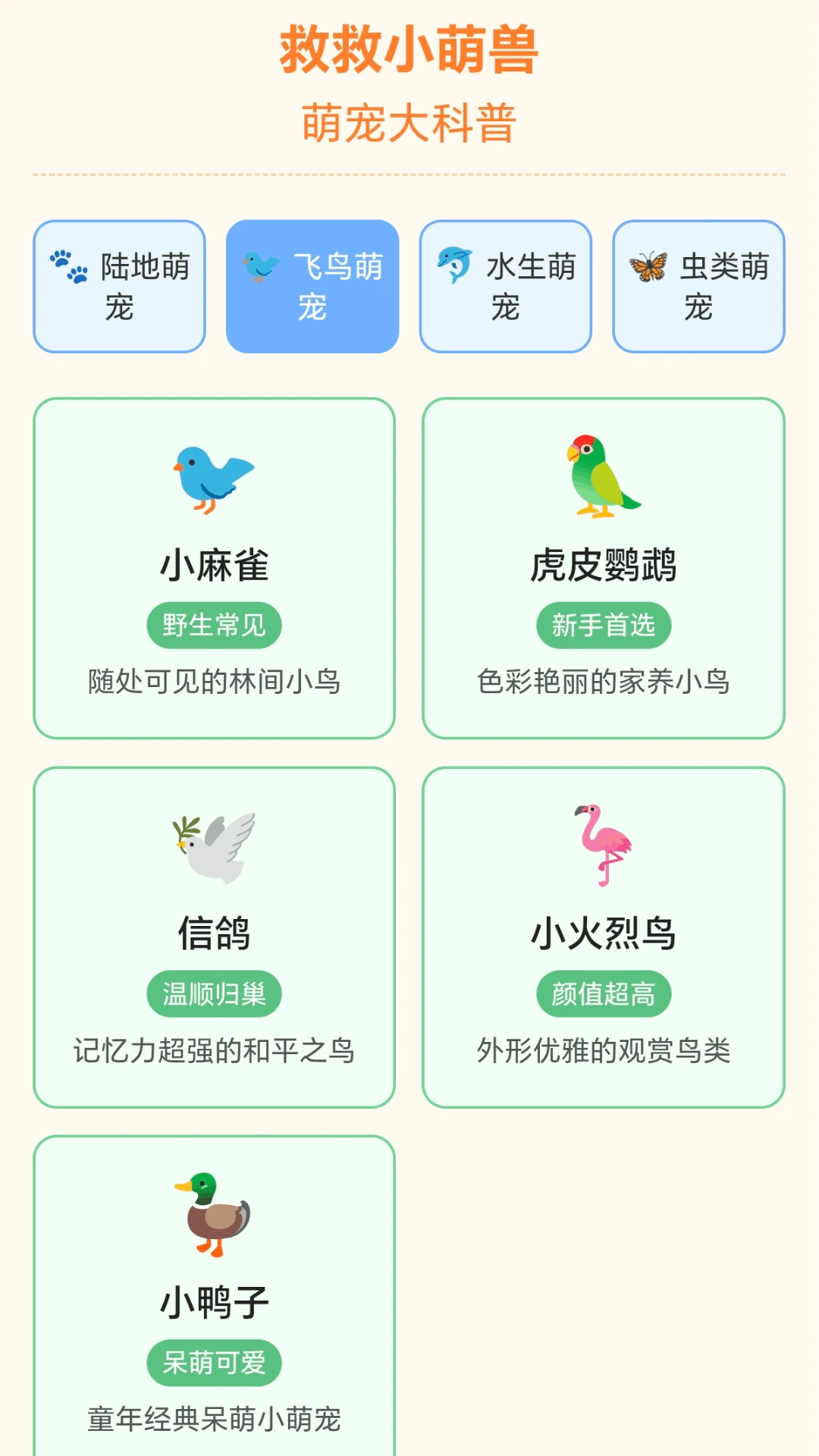 �Ⱦ�С����1.0.2.2711131435 ��Ѱ����н�ͼ