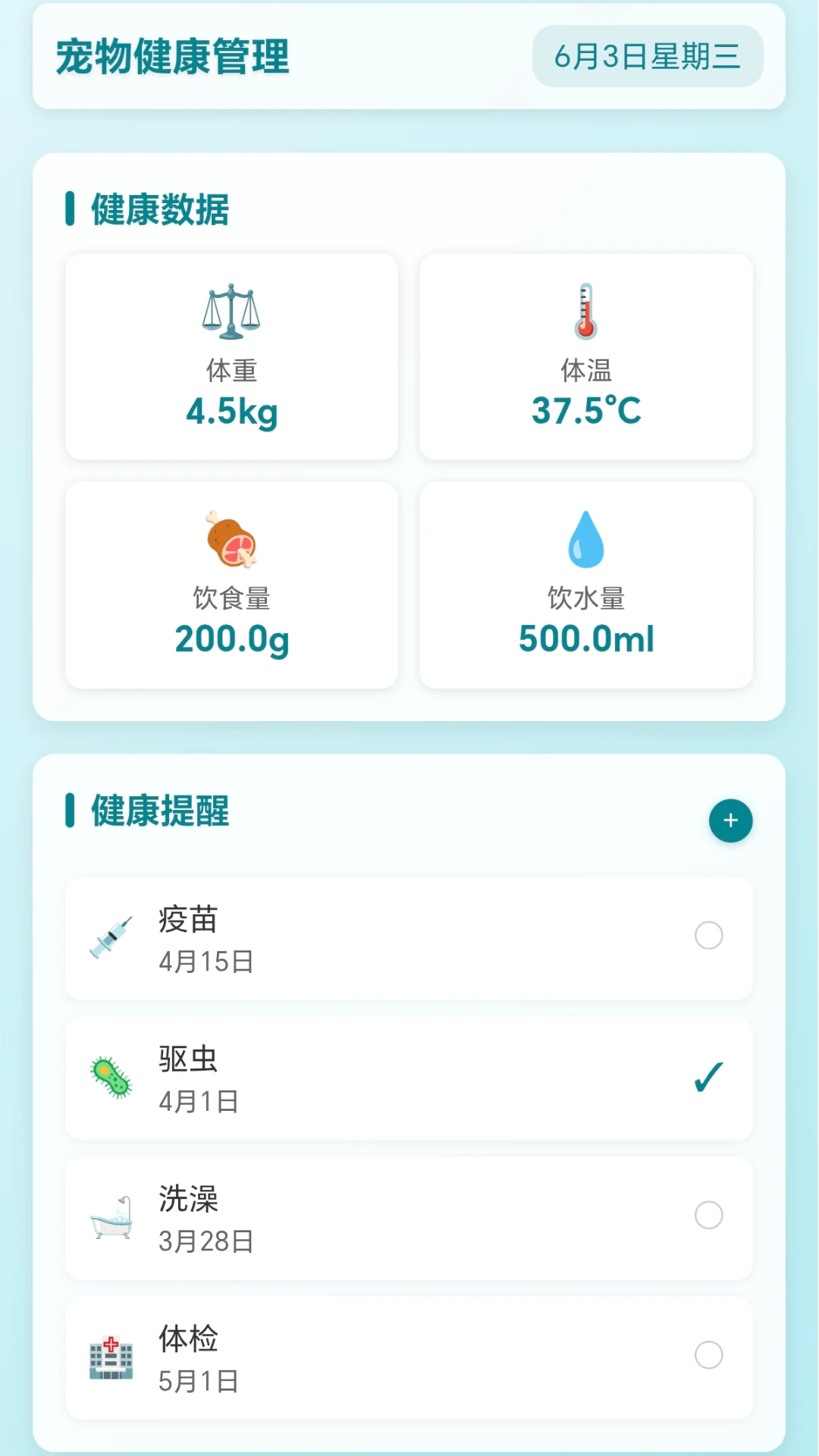�Ⱦ�С����1.0.2.2711131435 ��Ѱ����н�ͼ