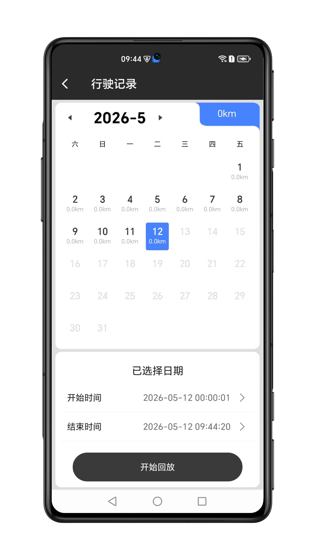 51����Կ�׽�ͼ3