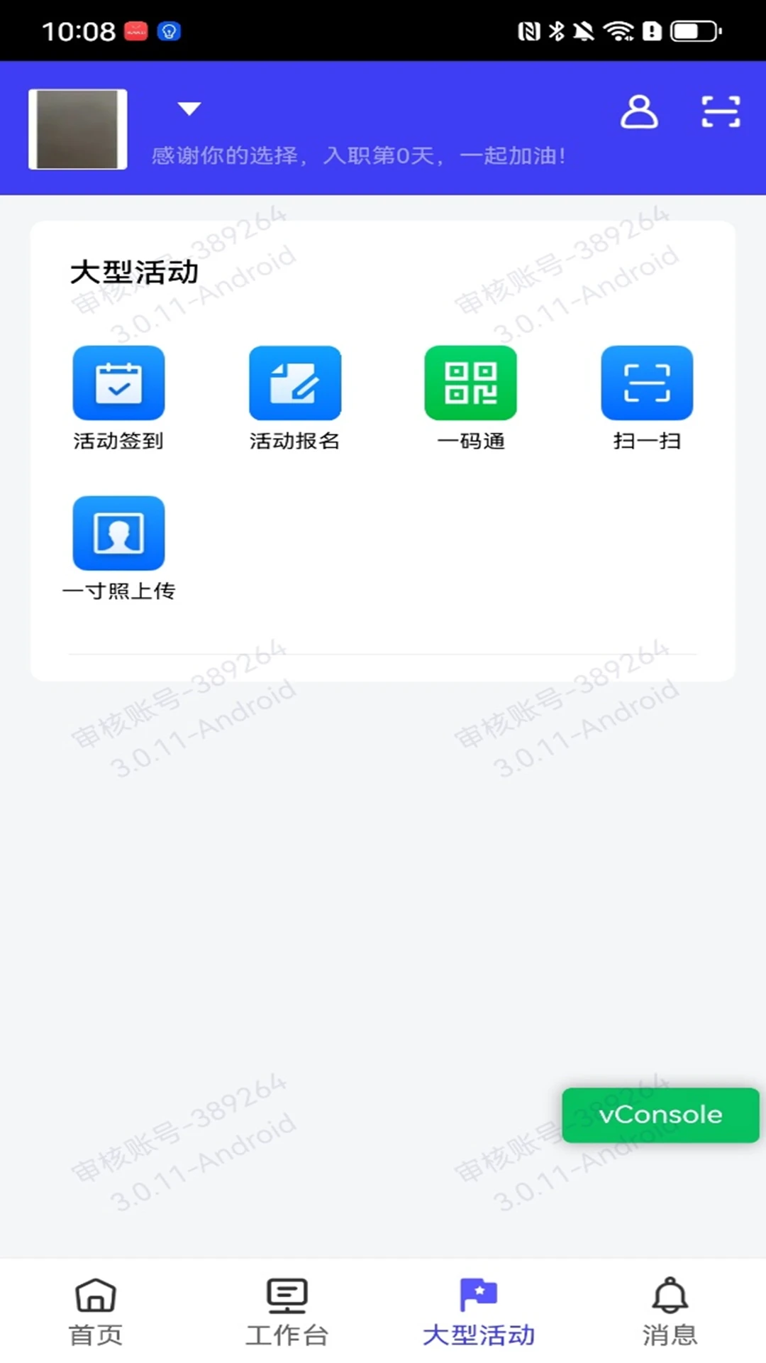 ��ͨ3.1.1 �ٷ������н�ͼ
