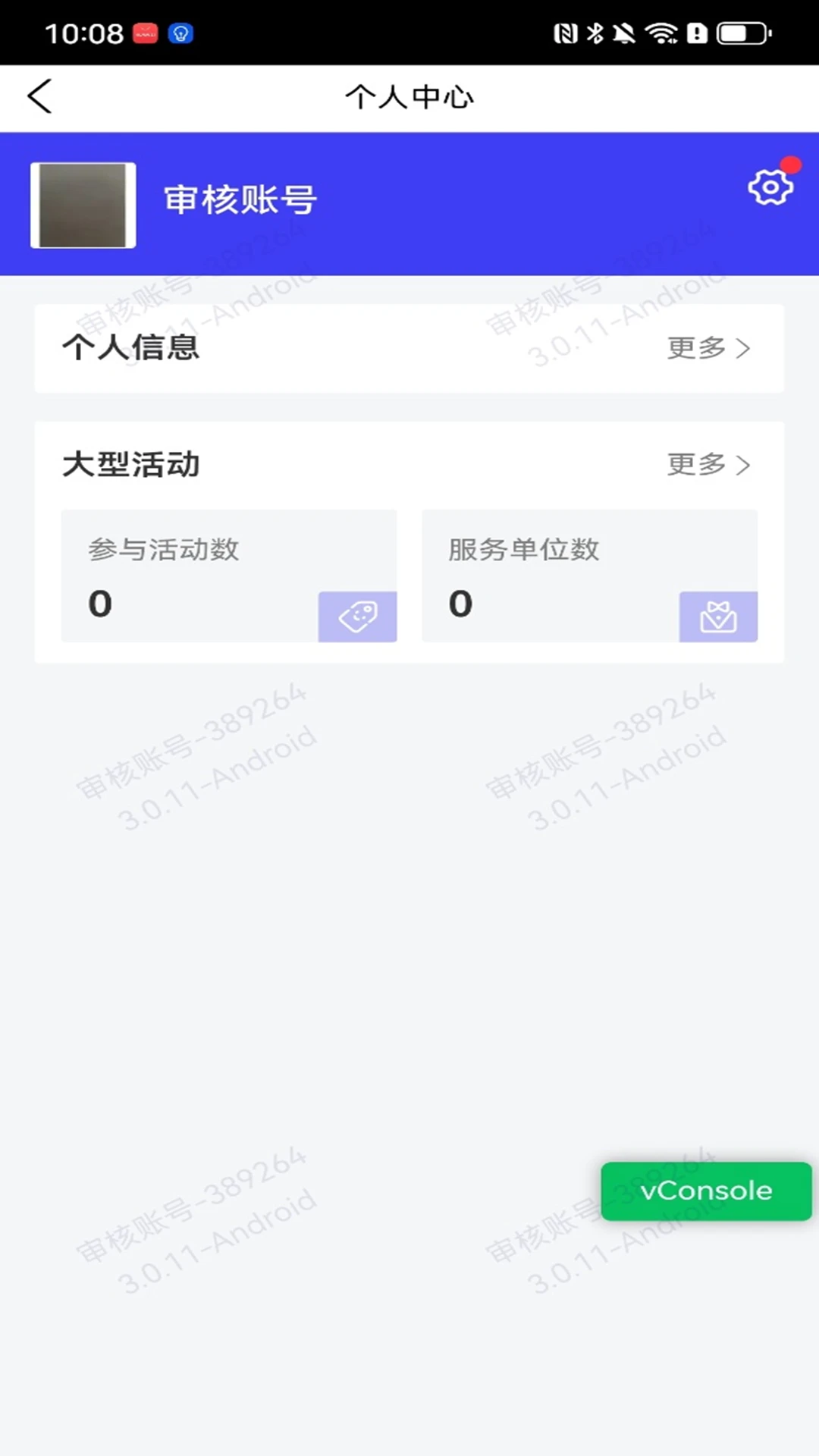 ��ͨ3.1.1 �ٷ������н�ͼ