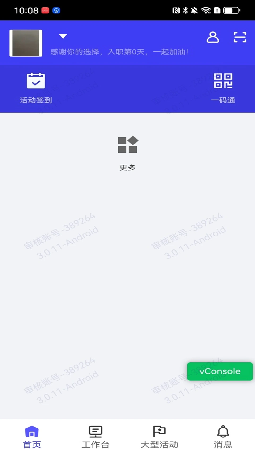 ��ͨ3.1.1 �ٷ������н�ͼ