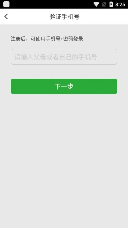���������ٷ�app����2026���°��ͼ2