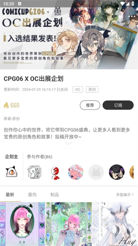 CPP�޲��ٷ�app���°�2026��ͼ3