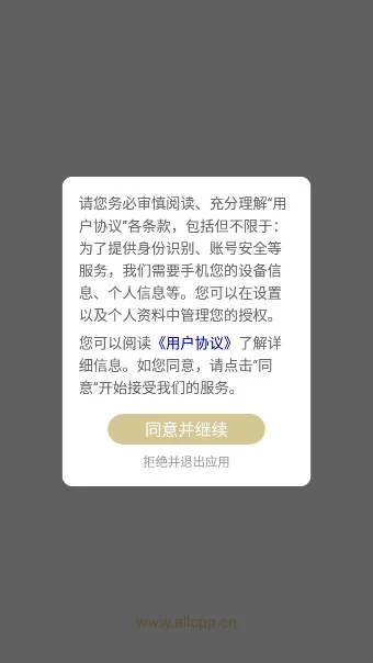 cpp�ٷ����ذ�׿���ͼ4