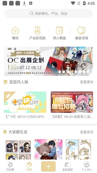 cpp�ٷ����ذ�׿���ͼ2