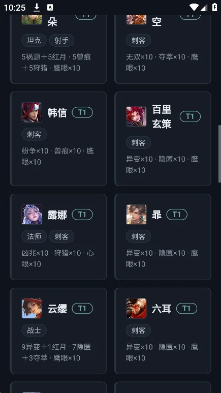���ߴ�Ұ����app�ٷ����°�v1.0 ��׿�����н�ͼ